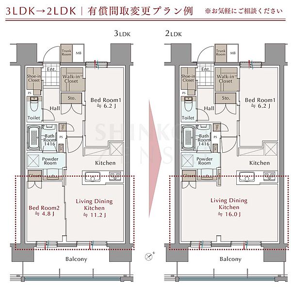 間取りを拡大表示