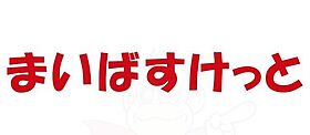 アロージョ三鷹 102 ｜ 東京都三鷹市井の頭１丁目20番30号（賃貸アパート1LDK・1階・31.11㎡） その21