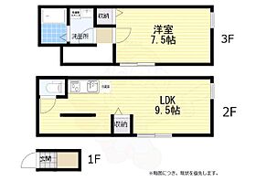 東京都西東京市南町３丁目（賃貸アパート1LDK・2階・45.44㎡） その2