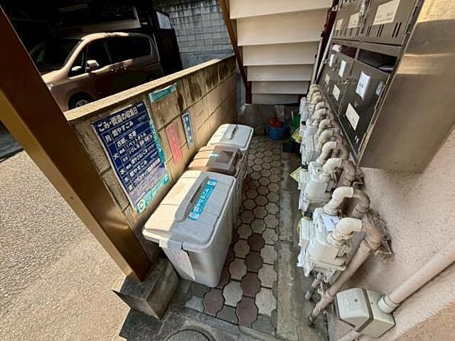 その他