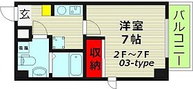 大阪府大阪市都島区東野田町４丁目（賃貸マンション1K・6階・24.36㎡） その2