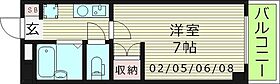 大阪府大阪市旭区新森３丁目3-22（賃貸マンション1K・2階・19.25㎡） その2