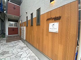 クロスレジデンシア  ｜ 大阪府守口市日吉町１丁目（賃貸アパート1R・2階・30.60㎡） その11