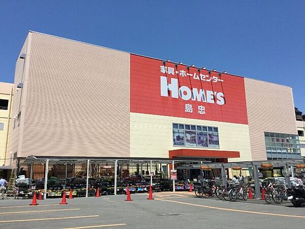 画像27:島忠ホームズ鶴見店 324m