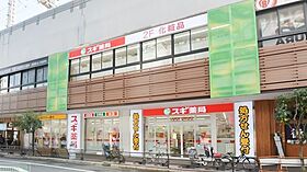 大阪府大阪市都島区東野田町１丁目（賃貸マンション1K・9階・24.90㎡） その30