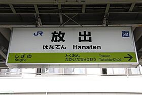 大阪府大阪市鶴見区放出東１丁目（賃貸アパート1LDK・2階・34.96㎡） その12