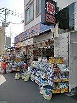 大阪府大阪市東淀川区下新庄３丁目（賃貸マンション3LDK・9階・58.71㎡） その30