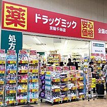 大阪府大阪市旭区清水３丁目（賃貸マンション1LDK・3階・40.70㎡） その30