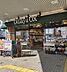 周辺：【スーパー】Odakyu OX(オダキュウ オーエックス) 長後店まで231ｍ