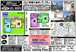 プチ・メゾン 4Kの間取図画像