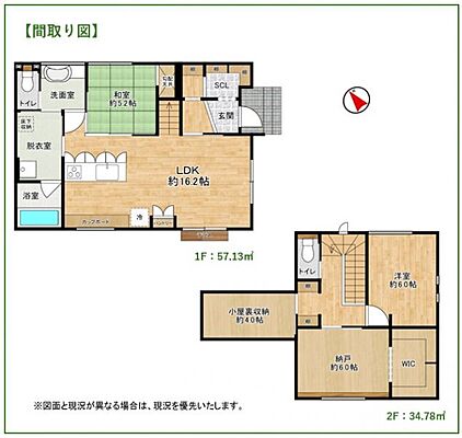 間取り 豊田市吉原町平池