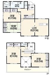 物件画像 豊田市平山町6丁目