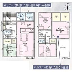 物件画像 豊田市野見山町第6(全2棟) 2号棟