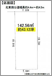 物件画像 知立市八橋町第五