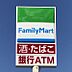 周辺：ファミリーマート豊田花園店まで　1400m　徒歩約18分
