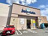 周辺：スギヤマ八事石坂店まで　638m　徒歩約8分