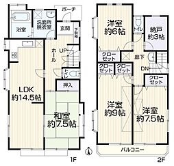 物件画像 新座市本多1丁目