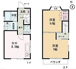 物件画像 緑区中尾