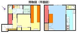 物件画像 南区大谷口