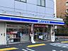 周辺：ローソン白幡3丁目店（659m）