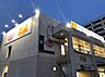 周辺：ホームセンターコーナン ドイト朝霞店（547m）