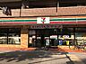 周辺：セブンイレブン 川口4丁目店（699m）