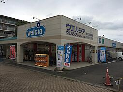 周辺施設の画像