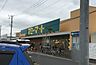 周辺：マミーマート 蓮田山ノ内店（638m）