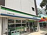 周辺：ファミリーマート 川口並木3丁目店（499m）
