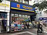 周辺：マツモトキヨシ 川口東口店（1882m）