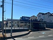 ビッグ・エー浦和本太店（1540m）