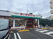 まいばすけっと天沼町1丁目店（2188m）