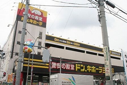 ドン・キホーテ新座野火止店(1636m)
