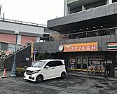 北戸田スマイル歯科（1520m）