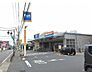 周辺：ビッグ・エー富士見東みずほ台店（434m）
