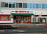 周辺：まいばすけっと浦和仲町3丁目店（137m）