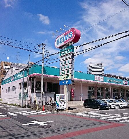 ドラッグセイムス 原町店(2970m)