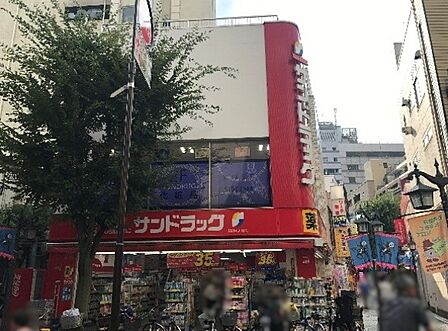 サンドラッグ 川口店(490m)