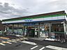 周辺：ファミリーマート 春日部粕壁店（1528m）