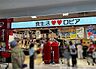 周辺：ロピア浦和クイズゲート店（1764m）