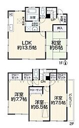 中央区新中里5丁目