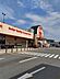 周辺：ベルク 川口差間店（2133m）