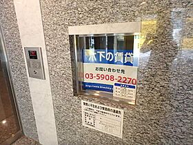 プレールドゥーク浅草  ｜ 東京都墨田区東駒形１丁目（賃貸マンション1K・4階・25.60㎡） その18