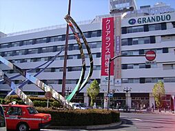 周辺施設の画像