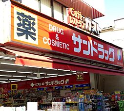 周辺施設の画像