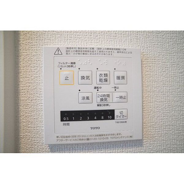 フィエルテ 203｜群馬県高崎市飯塚町(賃貸アパート1LDK・2階・42.93㎡)の写真 その6