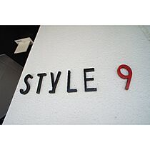 STYLE9 C ｜ 群馬県高崎市和田多中町（賃貸アパート1LDK・2階・57.21㎡） その27