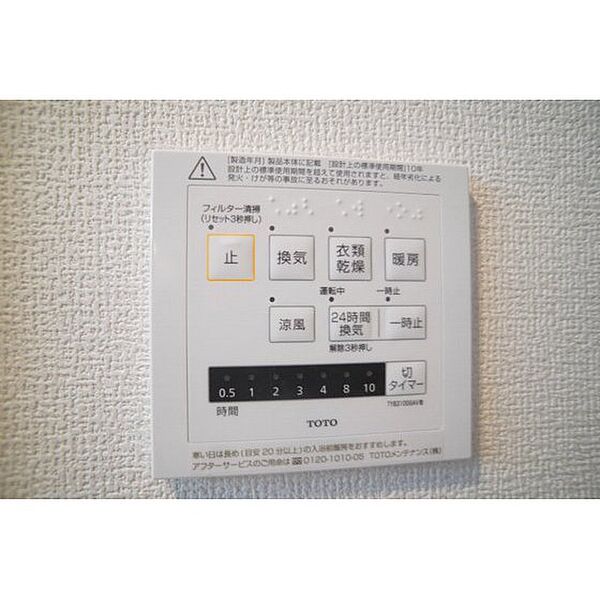 フィエルテ 302｜群馬県高崎市飯塚町(賃貸アパート1LDK・3階・40.05㎡)の写真 その6