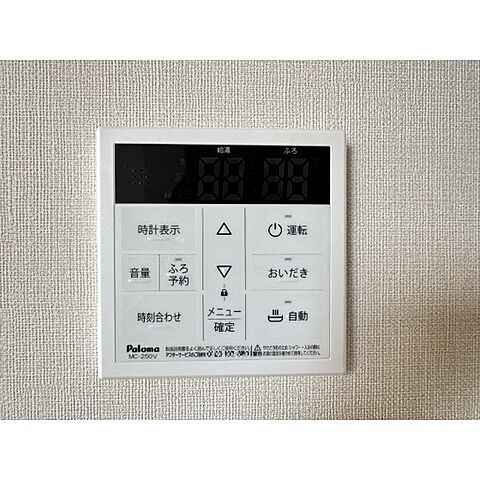 設備