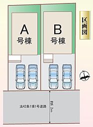 物件画像 長尾東町１丁目　全２棟　駐車２台可能